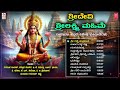 devotional sridevi sri lakshmi mahime deepavali festival special songs kannada bhakti geethegalu