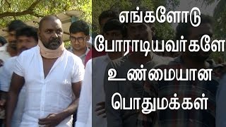 Jallikattu Protest  எங்களோடு போராடியவர்களே உண்மையான பொதுமக்கள் - Raghava Lawrence