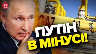 🔴Путінські спекуляції / Газовий шантаж З ТРІСКОМ ПРОВАЛИВСЯ?