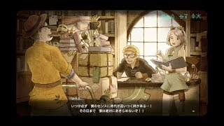 【#27】二ノ国II レヴァナントキングダム【グランファクトリー】