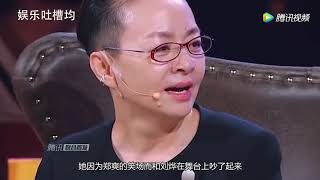 章子怡节目现场发飙！当场拿鞋扔刘烨，大喊 你有什么资格坐这？