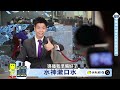 【中天直播 live】角逐第三選區立委補選 吳怡農赴北市選委會登記參選 20221201 @中天新聞ctinews