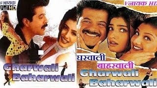 Gharwali Baharwali Full Movie | Anil Kapoor, Raveena Tandon \u0026 Rambha