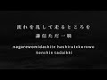 薩摩琵琶 【川中島】satsumabiwa kawanakajima 4 6