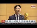 민주 도왔던 이천수 이번엔 원희룡 후원회장 연합뉴스tv yonhapnewstv