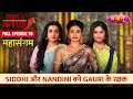 Siddhi Aur Nandini Bane Gauri Ke Rakshak | FULL EPISODE- 78 | Mahasangam | Laal Banarasi | Nazara TV