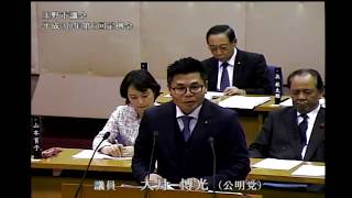 玉野市議会　平成３０年第６回定例会（１２月１４日【２】）