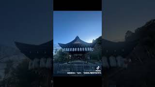 刀剣乱舞の聖地「粟田神社」参拝動画⛩