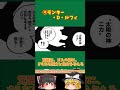 【驚愕😳】チートすぎる悪魔の実！ガチで原作で最強すぎる悪魔の実を食べた能力者5選【最強悪魔の実】【ワンピースのヤバい雑学】【one piece film red】