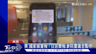 「國家級警報」來了! 白宮發言人被警報聲嚇到｜TVBS新聞 @TVBSNEWS01