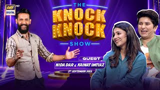 The Knock Knock Show | Nida Dar | Kainat Imtiaz | Episode 8 | 2 September 2023 | ARY Digital