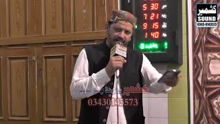 Zulfiqar Qamar Fareedi Naat Sharif 20201 Kashmir Sound 03430143573 Yasir Movie 03026887623