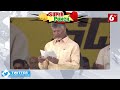 సీఎం జగన్ పై చంద్రబాబు పంచులు chandrababu satires on ap cm ys jagan tdp vs ycp 6tv