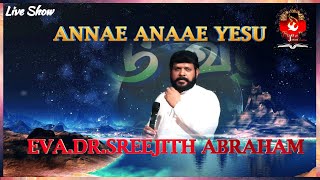 ANNAE  ANNAE YESU [ NEW OFFICIAL VIDEO ] EVA.DR.SREEJITH ABRAHAM