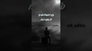 Feeling Alone Sad Life Trending Full Screen Tamil WhatsApp Status #sad#status#shorts#alone#life#feel