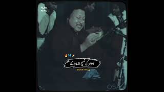 The great words of ustad nusrat fateh ali khan #shorts