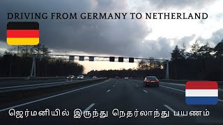 ஜெர்மனி நெடுஞ்சாலை பயணம் | Highway Roads Germany