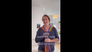 הידוק רצועה אחרי רצועה - מנשא ארוג ארוך ומאי טאי