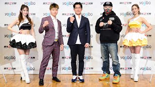 Yogibo presents RIZIN.33 / 追加対戦カード発表記者会見　2021/12/25