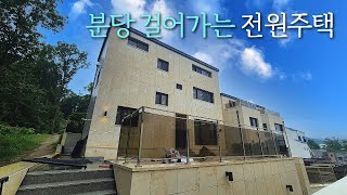 분당을 걸어가요! 율동공원 산책로 이어지는 10억대 신현리전원주택 [번호.943]