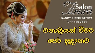 Salon Anura | Kandy Salons | Professional Beautician