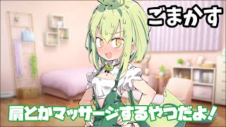 親に大人のおもちゃバレた時の対処法【コント】【ずんだもん】【アニメ】