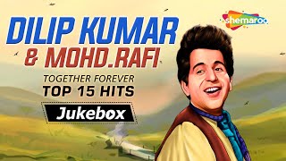 Best of Dilip Kumar | दिलीप कुमार के 15 हिट गाने | Evergreen Old Songs | Non - Stop Video Jukebox