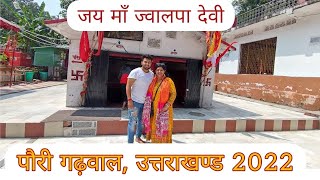 जय माँ ज्वालपा देवी Bike Ride | Jwalpa Mata Pauri Garhwal | Jwalpa Mata Darshan 2022 |