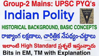 Group-2 Mains: Polity UPSC PYQ's| Explanation| Constitution|APPSC EM TM Standard Bits|Test Series