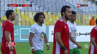 ملخص  مباراة المصري وطلائع الجيش 1 - 0  الدور الثاني | الدوري المصري الممتاز موسم 2023