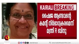 ഗോഡ്‌സെ അനുകൂല പരാമർശം; അധ്യാപികക്കെതിരെ നടപടിയെടുക്കാതെ NIT | Kozhikode NIT | Nathuram Godse