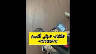 قیمت فلزیاب آنفیبیو،طلایاب صوتی آنفیبیو،09127785313,anfibio metaldetector