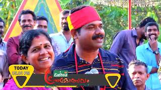 GRAMOLSAVAM | Promo | Dt 07 10 18 | Surya Comedy