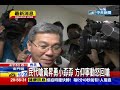 中天新聞》民代嗆黃昇勇小孬孬 方仰寧動怒回嗆