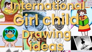 Beti Bachao Beti Padhao Drawing| National Girl Child Drawing| SaveGirlChildDrawing|बेटीबचाओबेटीपढ़ाओ