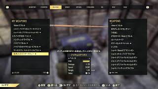 ＜Fallout76＞初見で汚染された世界の全然進まないサバイバル