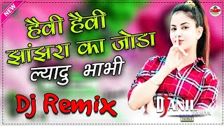Bhabhi | Heavy Heavy Jhanjar Ka Joda | Remix  Ajay Hooda Latest Haryanvi Song #Dj_Anil_Dahiya