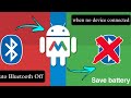 MACRODROID TUTORIAL 4 - Auto Bluetooth off when NOT connected