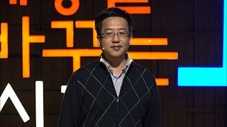 (Eng) 세바시 630회 글로벌 업무를 꿈꾸는 청년들에게 | 김낙은 구글 팀장