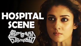 Imaikkaa Nodigal Movie - Hospital Scene | Tamil New Movies | 2018 Online Movies