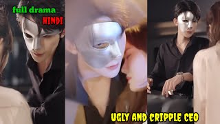 she forced marry an ugly and cripple CEO 👿hindi explain ✨ chinese movie