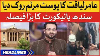 Aamir Liaquat Post Mortem  | News Headline 3 AM | Sindh High Court Big Decision