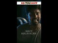 ബെറ്റ് വച്ച് വിമാനം അടിച്ചുമാറ്റിയവൻ shorts malayalamfacts short