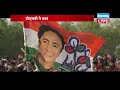 pm modi के खिलाफ congress tmc साथ tmc ने गठबंधन पर कही बड़ी बात west bengal news dblive