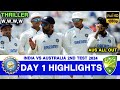 India vs Australia 2nd Test Day 1 Highlights 2024 | IND vs AUS 2nd Test Day 1 Highlights 2024