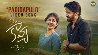 Padigapulo Full Video Song | Dear Kavya | S2 |  Rowdy Baby | South Indian Logic