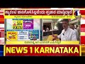 dk shivakumar ನಾವು ಅವರಿಗೆ ಓಪನ್‌ ಆಫರ್‌ ಕೊಟ್ಟಿದ್ದೇವೆ maharashtra election news 1 karnataka