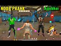 Ajjubhai Noob Prank With Random Angry Girl 😤 New Worldchat Noob Prank ⚡ Garena Free Fire 🔥 Y GAMING