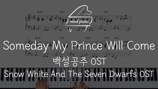 [Jazz Piano Sheet]Someday My Prince Will Come(백설공주OST)