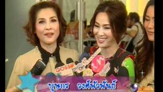 Cherry Khemupsorn @ บวงสรวงละครรักคุณเท่าฟ้า